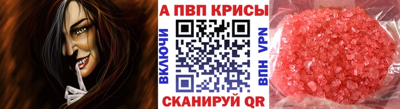 Купить закладки  Навашино  Alpha PVP кристаллы 