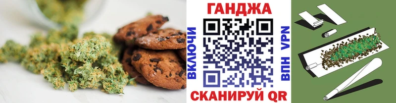 Купить закладки  Навашино  Печенье с ТГК марихуана 