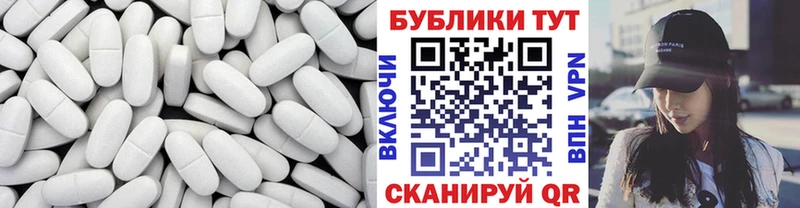 Купить  Навашино  Ecstasy DUBAI 