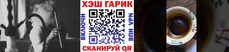 Гашиш хэш  Купить  Навашино 