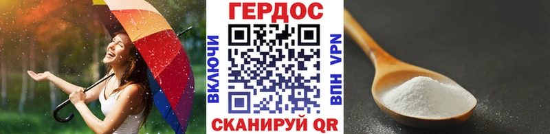 Героин Heroin  Купить  Навашино 