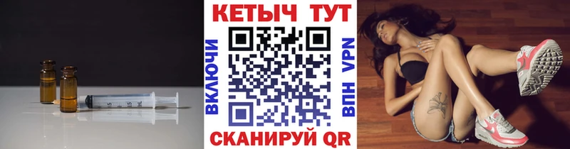 Купить где  Навашино  КЕТАМИН ketamine 