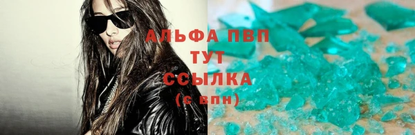 индика Верхнеуральск