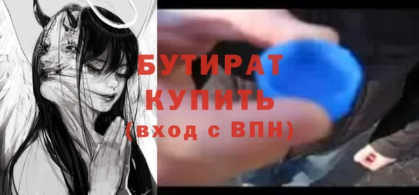 индика Верхнеуральск