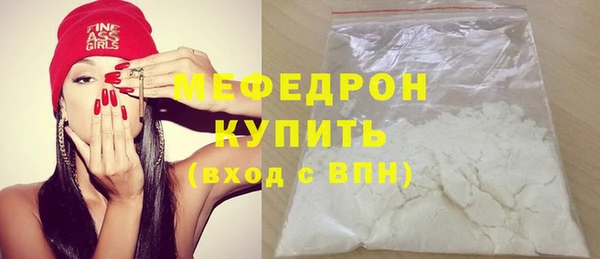 индика Верхнеуральск