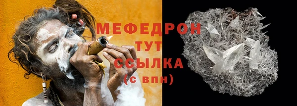индика Верхнеуральск