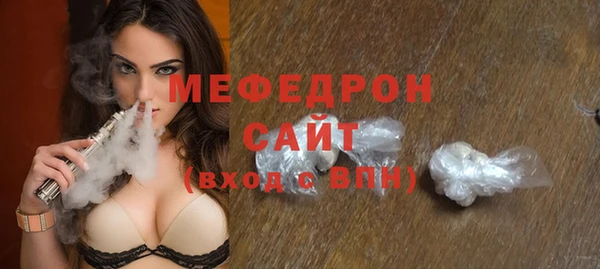 индика Верхнеуральск