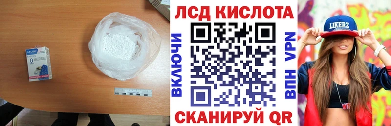 Купить  Навашино  LSD-25 экстази кислота 