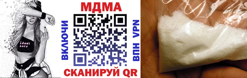 Купить где  Навашино  MDMA VHQ 