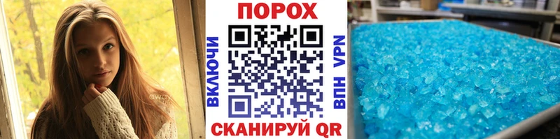 Купить закладки  Навашино  Метамфетамин витя 