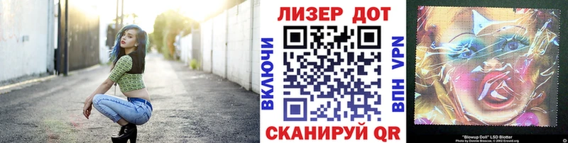 Купить  Навашино  Марки NBOMe 1,8мг 