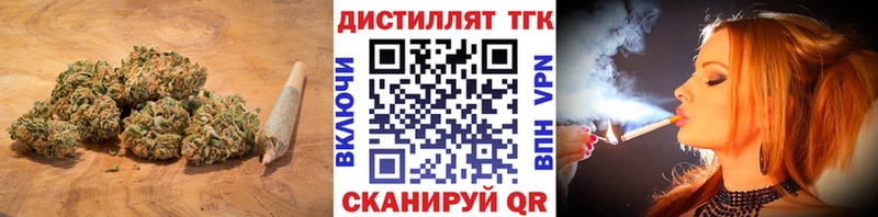 Дистиллят ТГК THC oil  Купить где  Навашино 